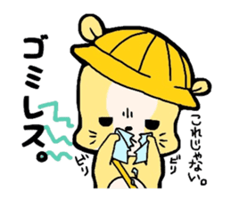 2Chan-Hamu-Jidou sticker #1739432