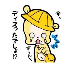 2Chan-Hamu-Jidou sticker #1739433