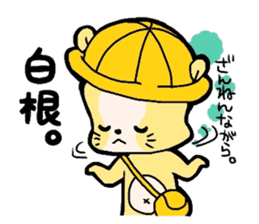 2Chan-Hamu-Jidou sticker #1739435