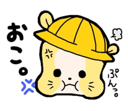 2Chan-Hamu-Jidou sticker #1739437