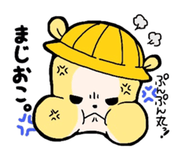 2Chan-Hamu-Jidou sticker #1739438