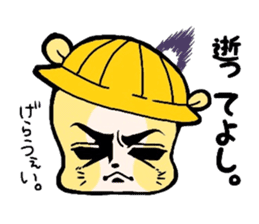 2Chan-Hamu-Jidou sticker #1739439