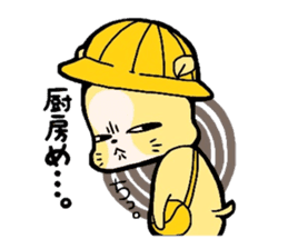 2Chan-Hamu-Jidou sticker #1739440