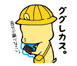 2Chan-Hamu-Jidou sticker #1739441