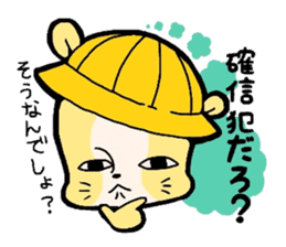 2Chan-Hamu-Jidou sticker #1739442