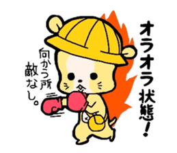 2Chan-Hamu-Jidou sticker #1739444