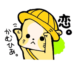 2Chan-Hamu-Jidou sticker #1739445