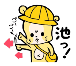 2Chan-Hamu-Jidou sticker #1739446