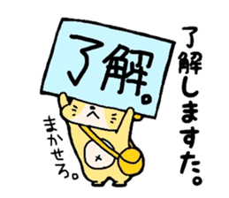 2Chan-Hamu-Jidou sticker #1739447
