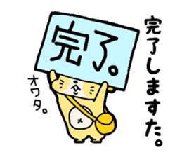 2Chan-Hamu-Jidou sticker #1739448