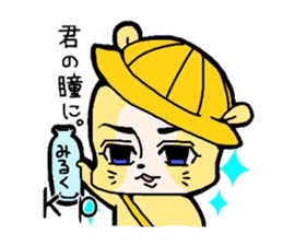 2Chan-Hamu-Jidou sticker #1739449