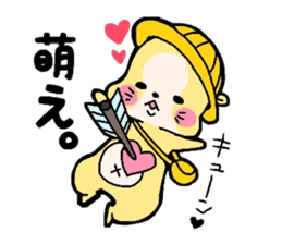 2Chan-Hamu-Jidou sticker #1739450