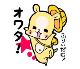 2Chan-Hamu-Jidou sticker #1739452