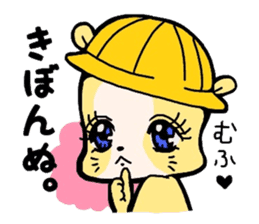 2Chan-Hamu-Jidou sticker #1739453