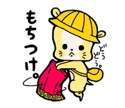 2Chan-Hamu-Jidou sticker #1739454