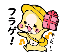 2Chan-Hamu-Jidou sticker #1739455