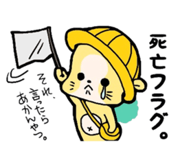 2Chan-Hamu-Jidou sticker #1739458