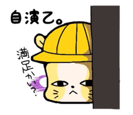 2Chan-Hamu-Jidou sticker #1739459