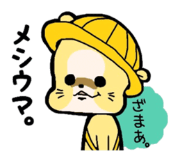 2Chan-Hamu-Jidou sticker #1739460