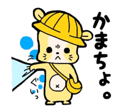 2Chan-Hamu-Jidou sticker #1739463