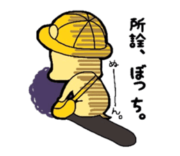 2Chan-Hamu-Jidou sticker #1739464