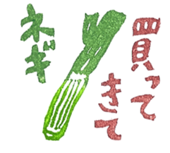 a note from my mother sticker #1739467