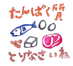 a note from my mother sticker #1739470