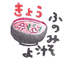 a note from my mother sticker #1739474