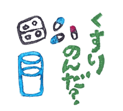 a note from my mother sticker #1739475