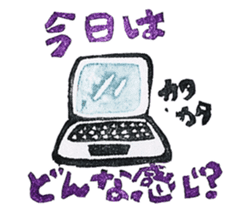 a note from my mother sticker #1739476