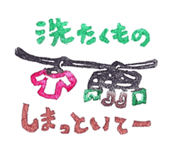 a note from my mother sticker #1739479