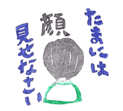 a note from my mother sticker #1739480