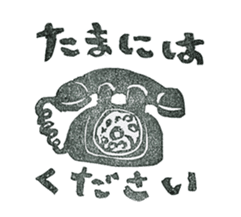 a note from my mother sticker #1739481