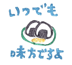 a note from my mother sticker #1739483