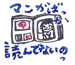 a note from my mother sticker #1739488