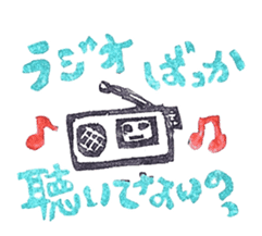 a note from my mother sticker #1739489