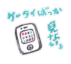 a note from my mother sticker #1739490