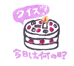 a note from my mother sticker #1739491