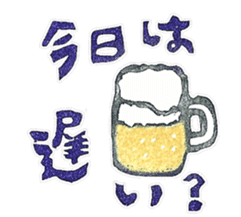 a note from my mother sticker #1739492