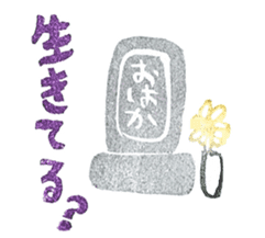 a note from my mother sticker #1739494