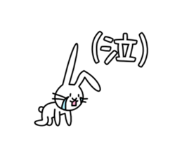 Bunny of long ears sticker #1739546