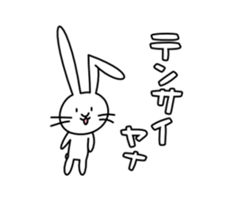 Bunny of long ears sticker #1739550
