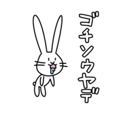 Bunny of long ears sticker #1739553