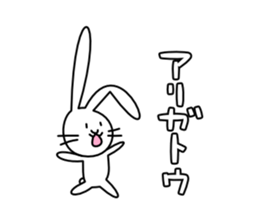 Bunny of long ears sticker #1739555