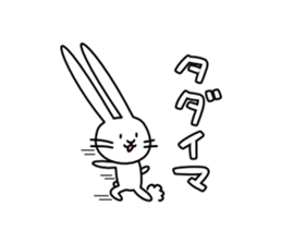 Bunny of long ears sticker #1739559