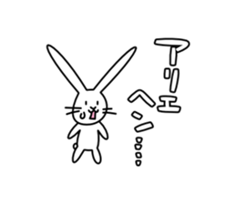 Bunny of long ears sticker #1739565
