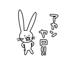 Bunny of long ears sticker #1739566