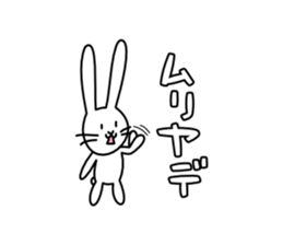 Bunny of long ears sticker #1739567