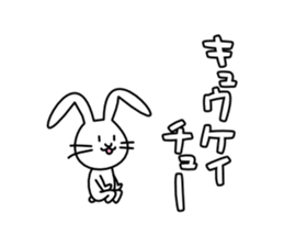 Bunny of long ears sticker #1739568