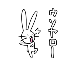 Bunny of long ears sticker #1739570